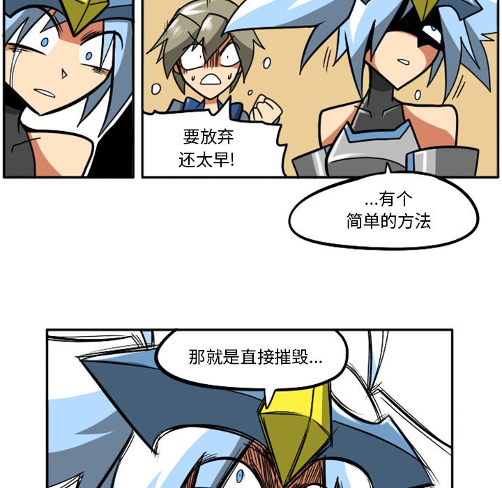 第28話 - 第62张