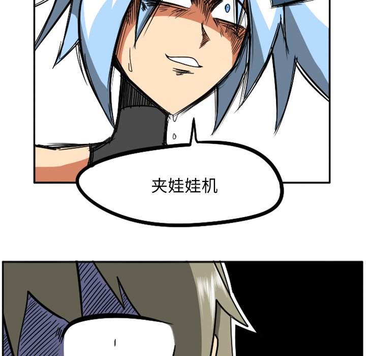 第28話 - 第63张