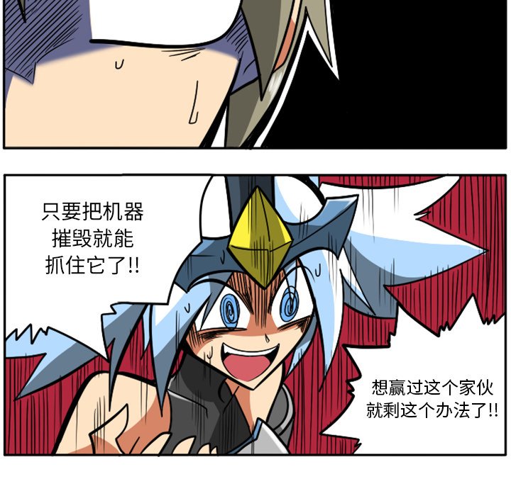 第28話 - 第64张
