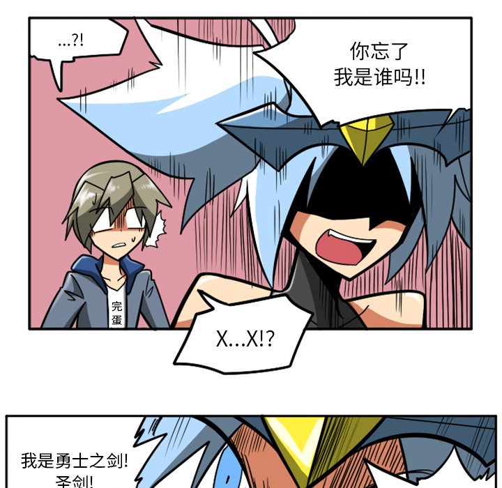 第28話 - 第66张