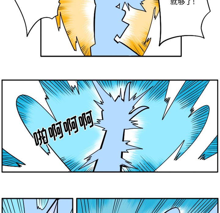 第28話 - 第69张