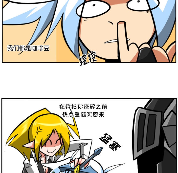 第28話 - 第7张