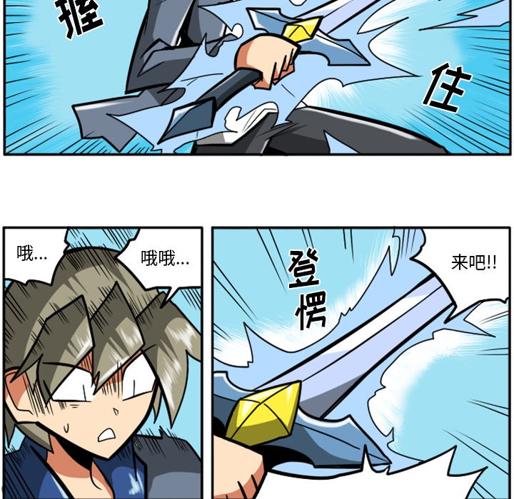 第28話 - 第71张