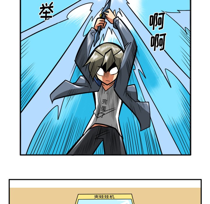 第28話 - 第73张