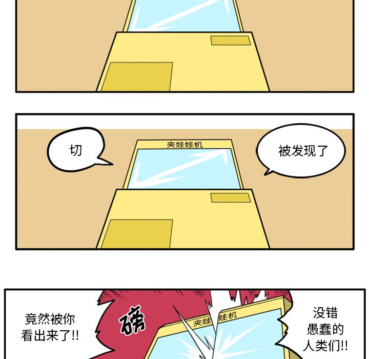 第28話 - 第74张