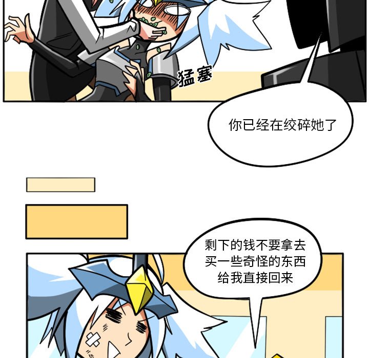 第28話 - 第8张