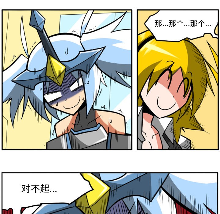 第28話 - 第81张