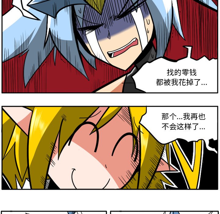 第28話 - 第82张