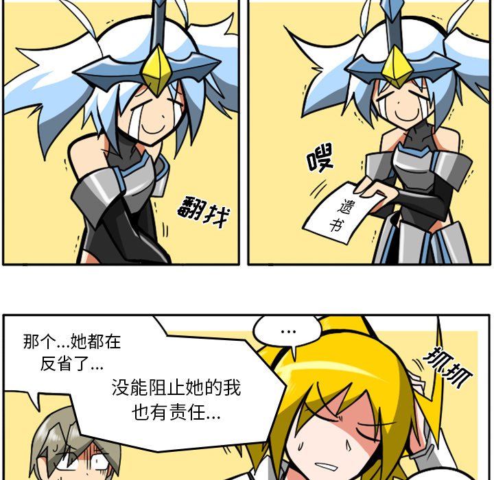 第28話 - 第83张