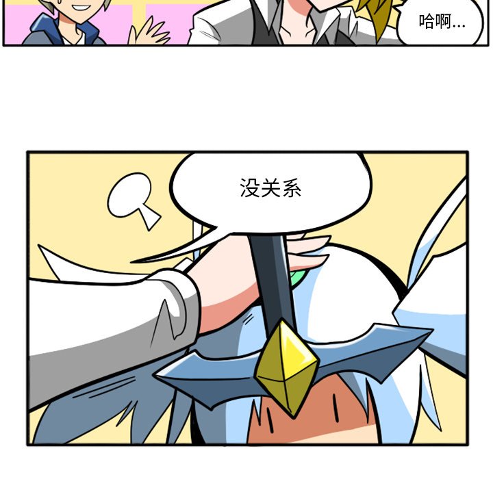 第28話 - 第84张