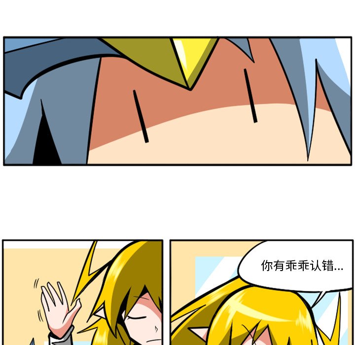 第28話 - 第85张