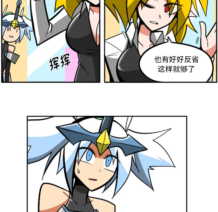第28話 - 第86张