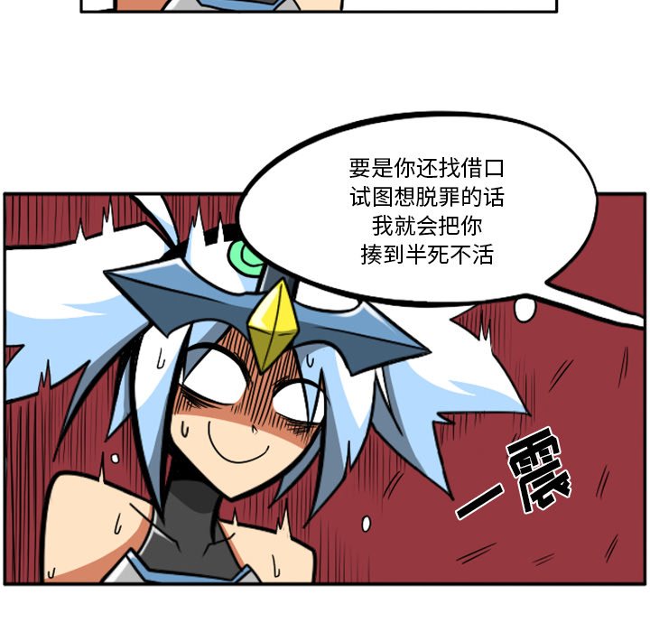 第28話 - 第87张