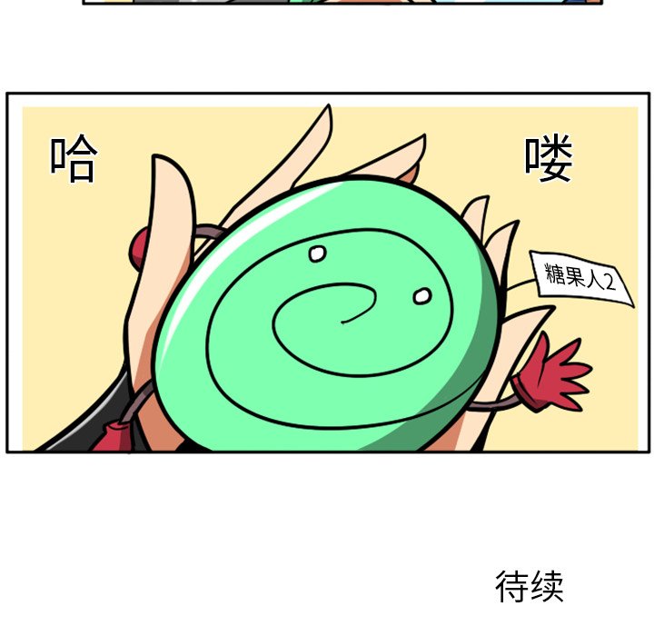 第28話 - 第89张