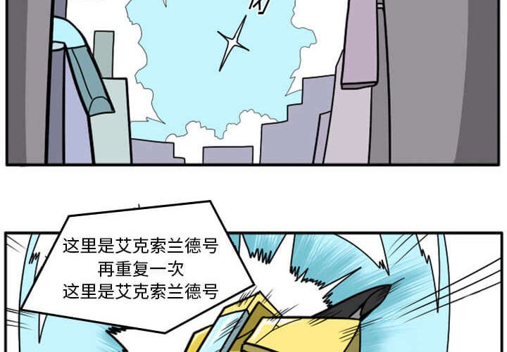 第29話 - 第1张