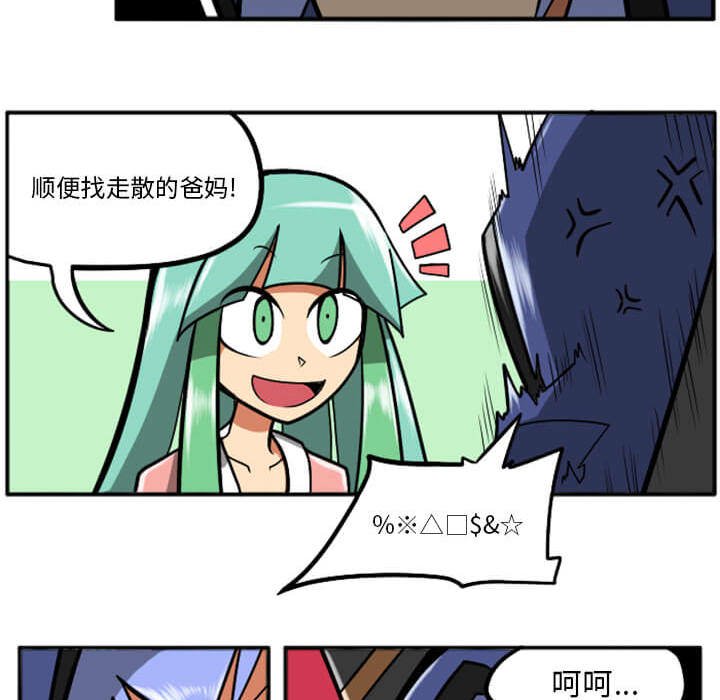 第29話 - 第101张