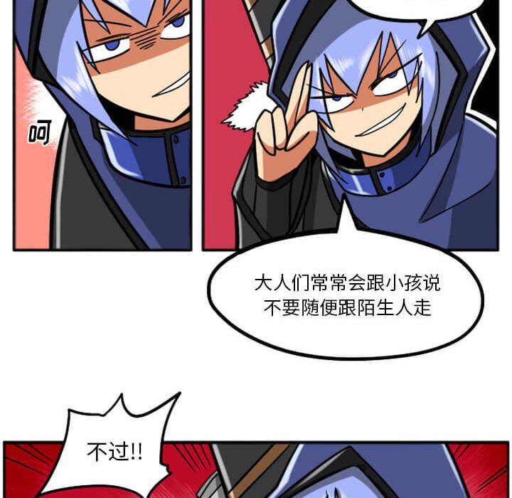 第29話 - 第102张