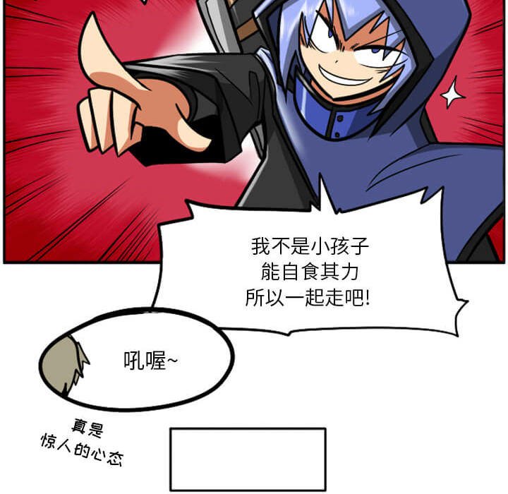 第29話 - 第103张