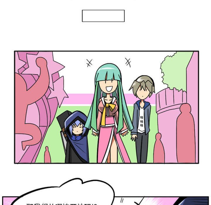 第29話 - 第104张