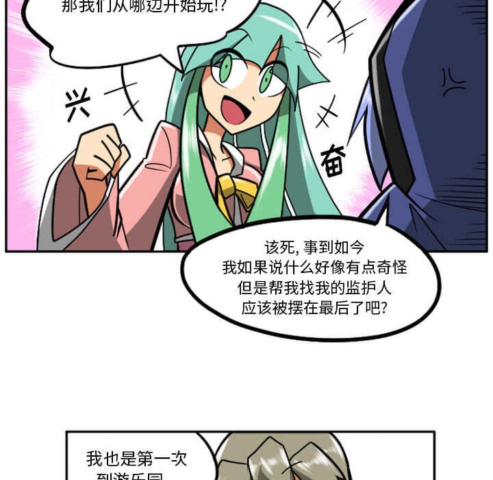 第29話 - 第105张