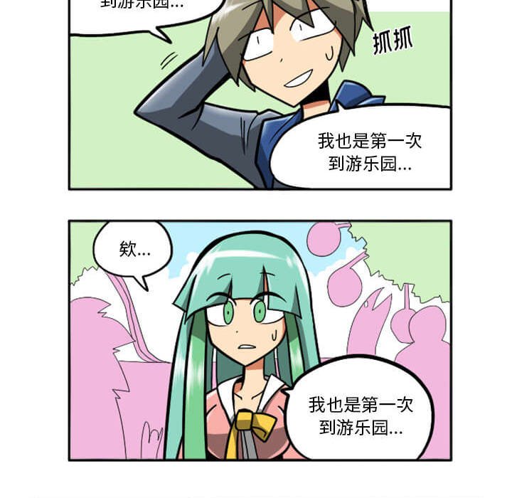 第29話 - 第106张