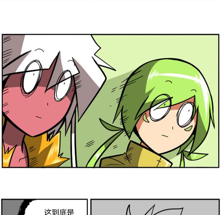 第29話 - 第109张