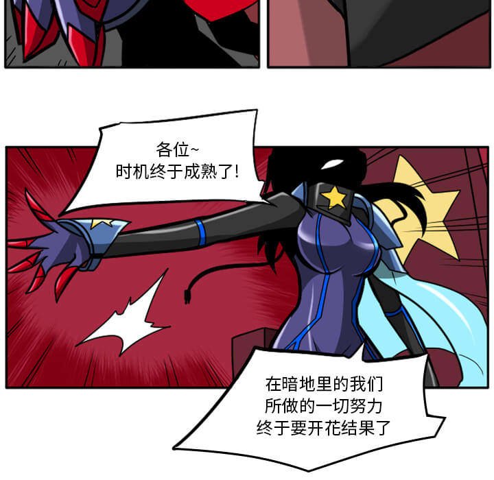 第29話 - 第11张