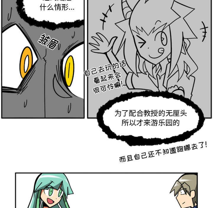 第29話 - 第110张