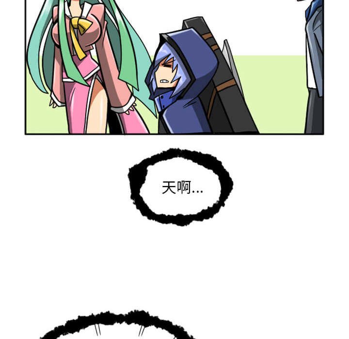 第29話 - 第111张