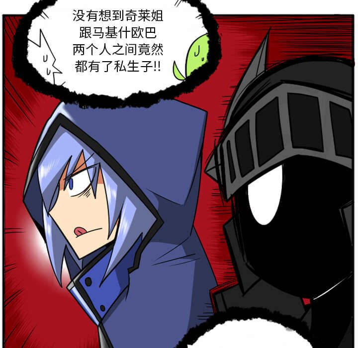 第29話 - 第112张