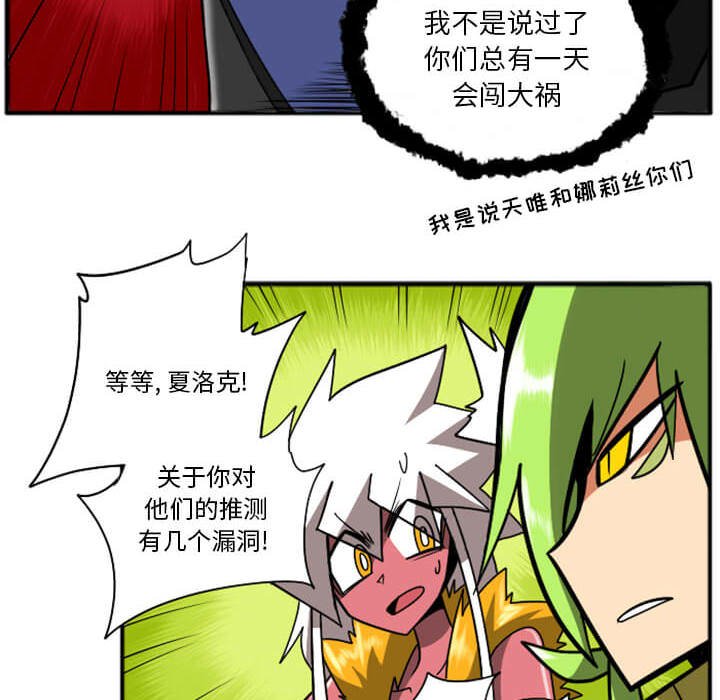 第29話 - 第113张