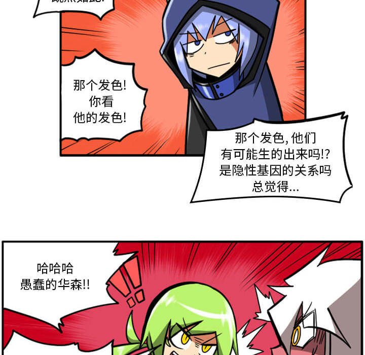 第29話 - 第116张