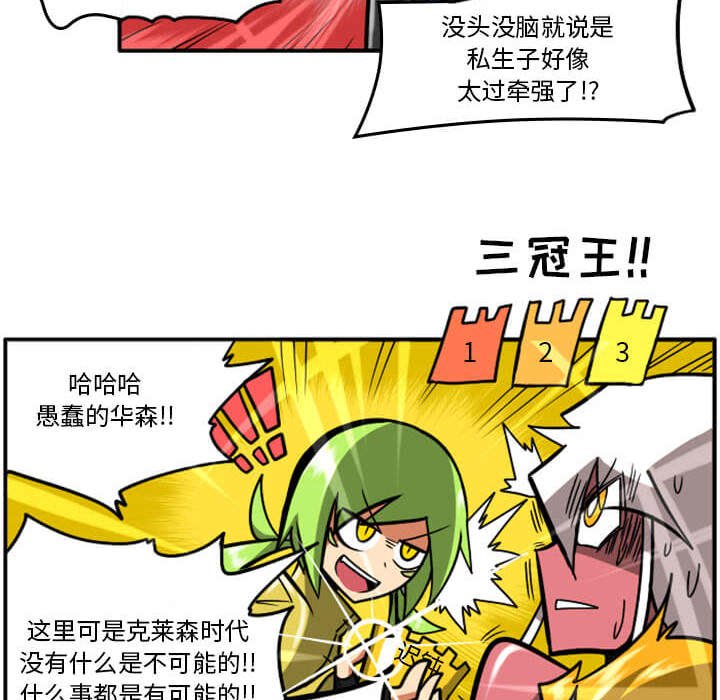 第29話 - 第118张