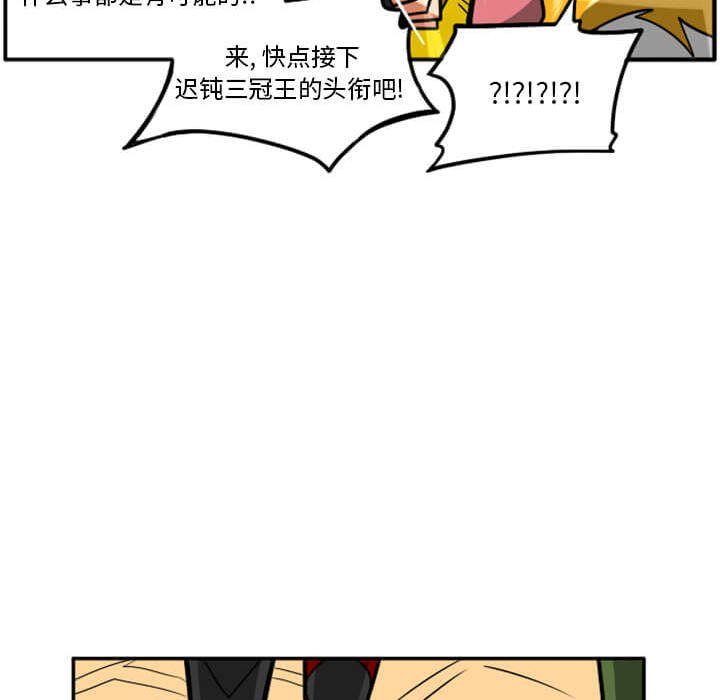 第29話 - 第119张