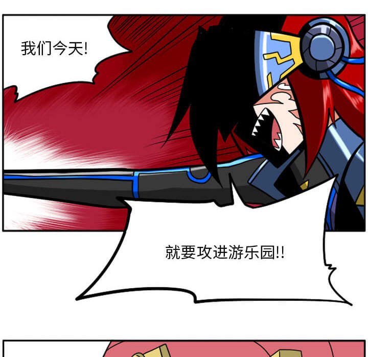 第29話 - 第12张