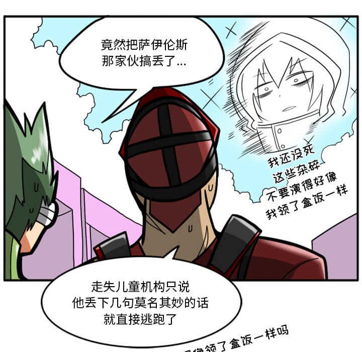 第29話 - 第123张