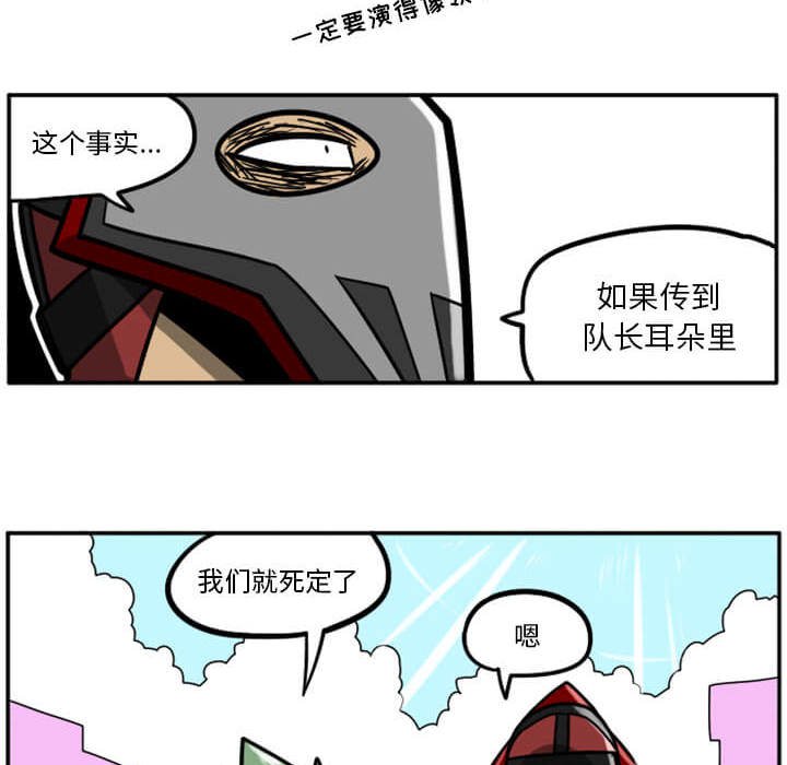 第29話 - 第124张