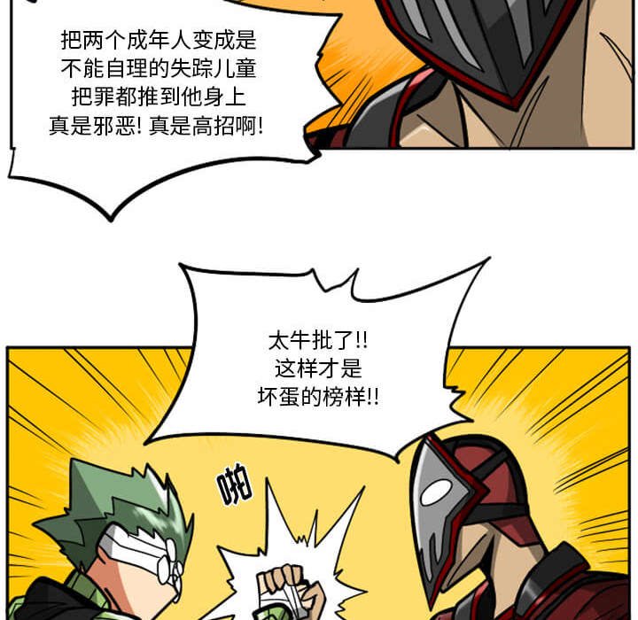 第29話 - 第128张