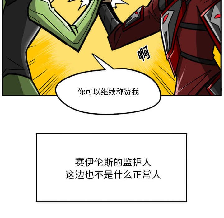 第29話 - 第129张