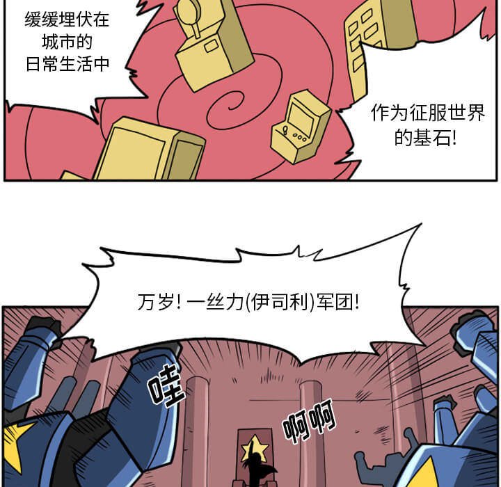 第29話 - 第13张