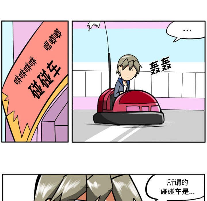 第29話 - 第130张