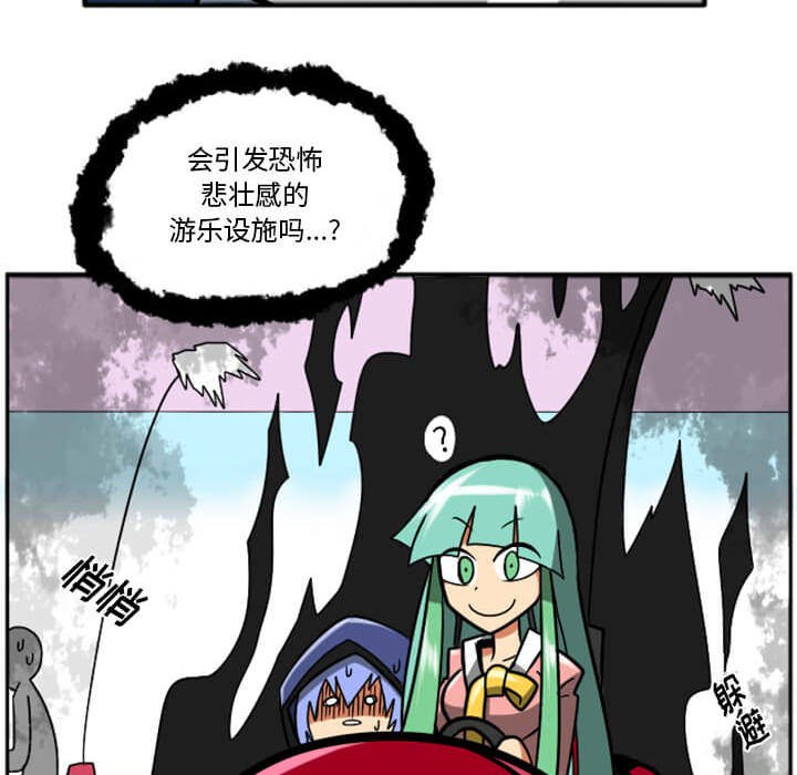 第29話 - 第132张
