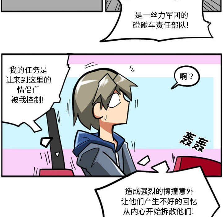 第29話 - 第134张