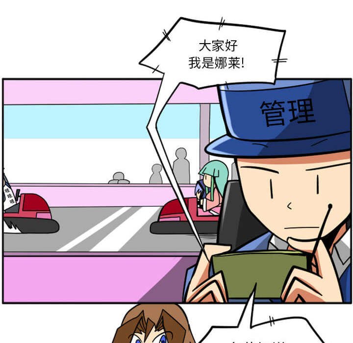 第29話 - 第136张