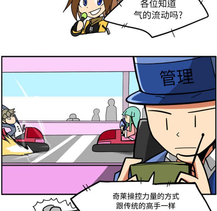 第29話 - 第137张