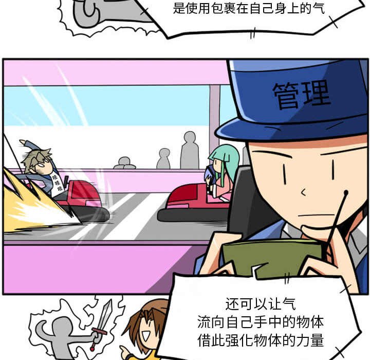 第29話 - 第138张