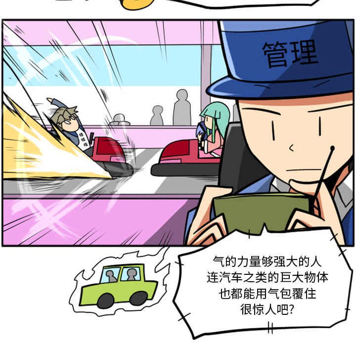 第29話 - 第139张