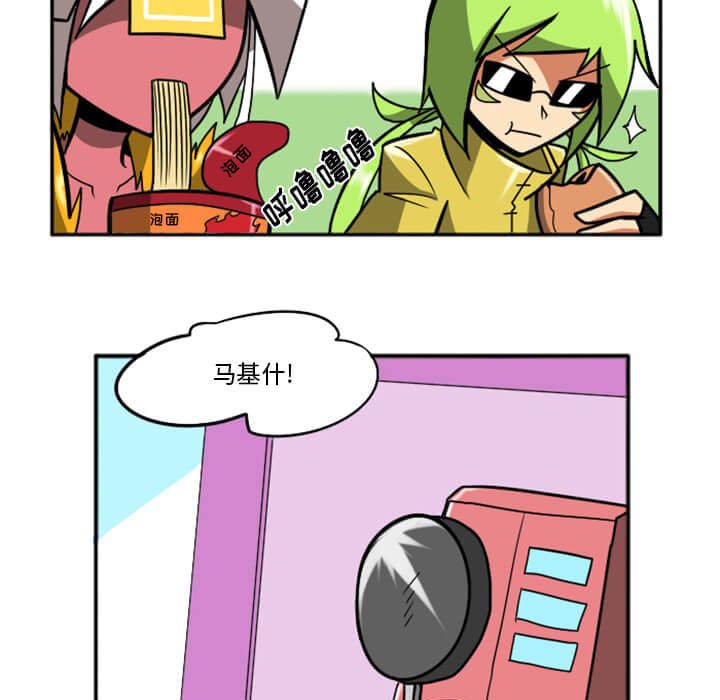 第29話 - 第148张