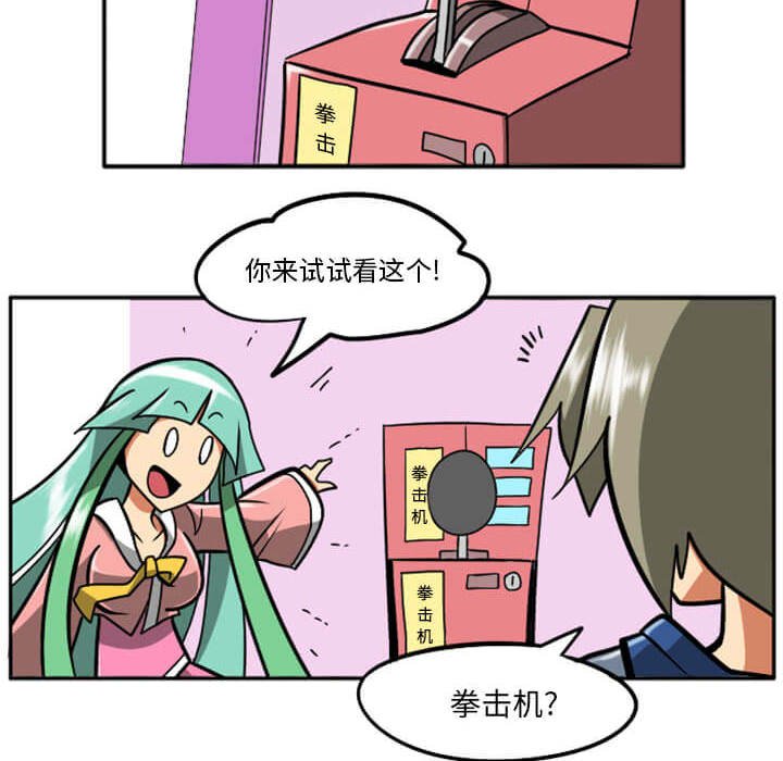 第29話 - 第149张