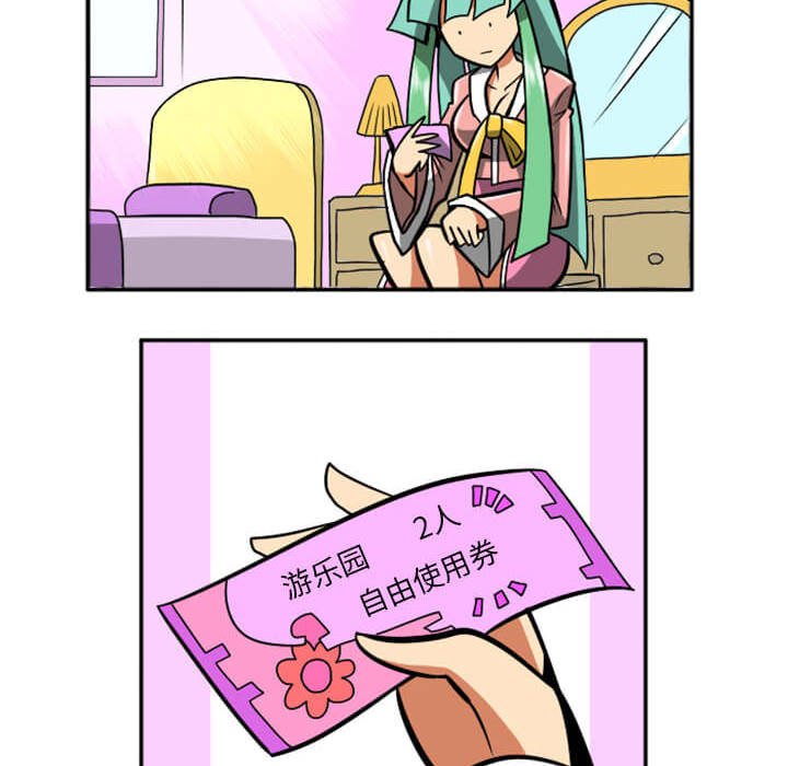 第29話 - 第15张